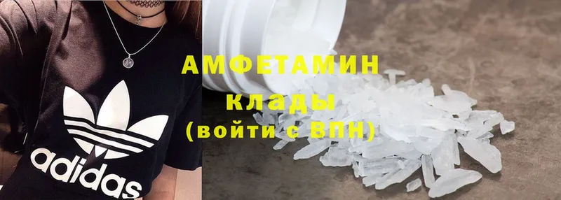 МЕГА сайт  Болохово  Amphetamine VHQ 