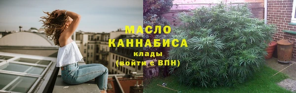 марки lsd Вяземский