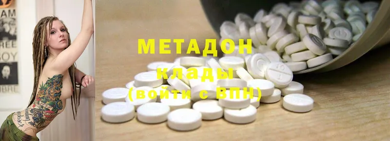 ОМГ ОМГ ССЫЛКА  закладки  Болохово  Метадон methadone 